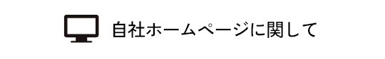こんなお悩みありませんか？